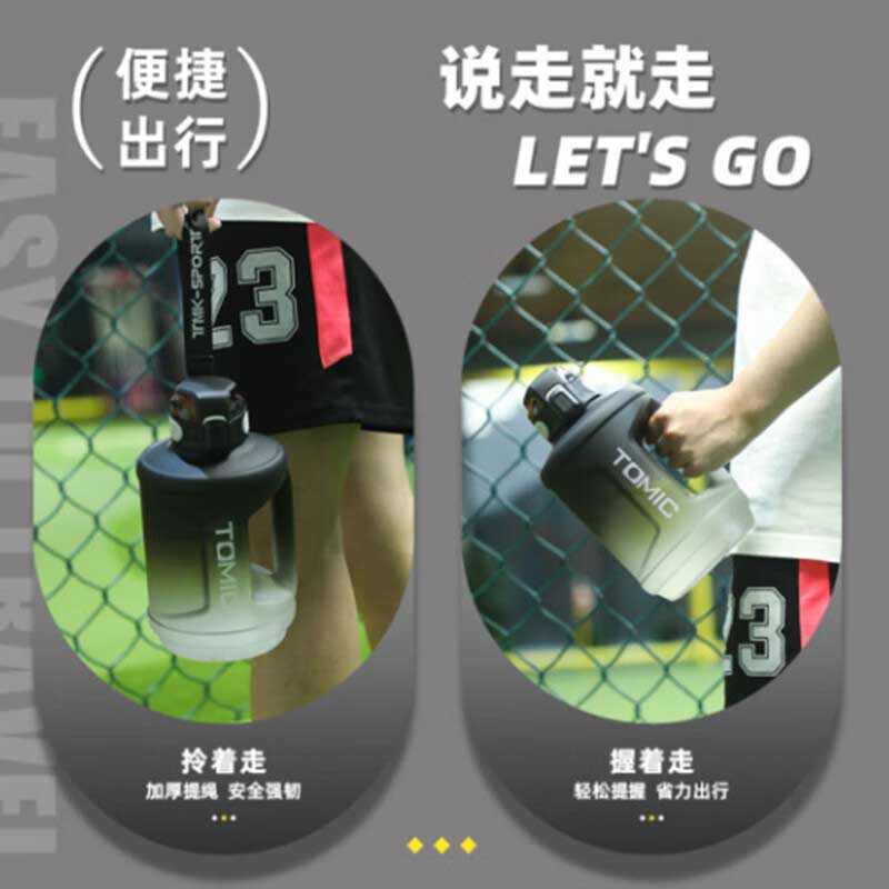 特美刻 TA8700912 运动水壶 2300ml 渐变黑按（个）销售
