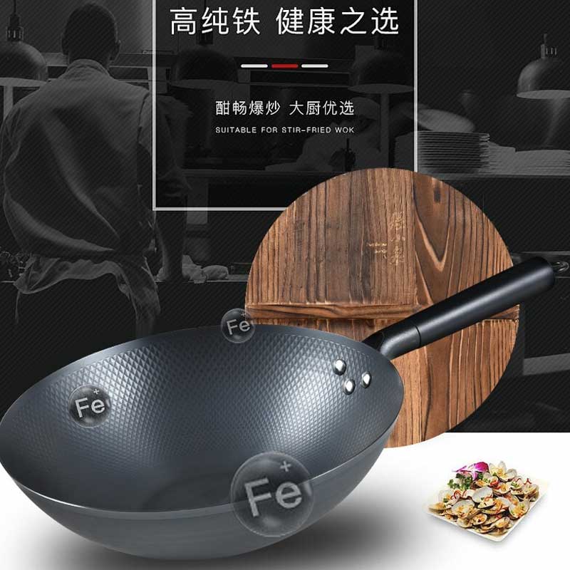 张小泉 C30810100 匠运老铁锅 32cm按（口）销售