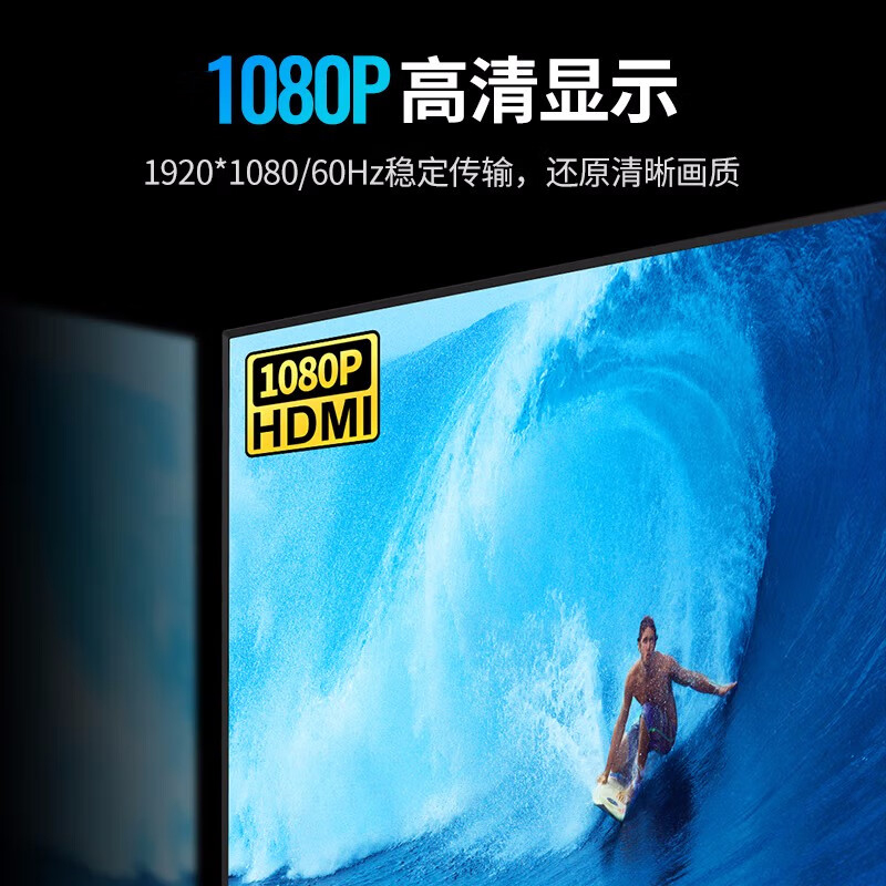 绿联 40267 HDMI转VGA线 公对公  黑色 扁线 1.5米按（条）销售