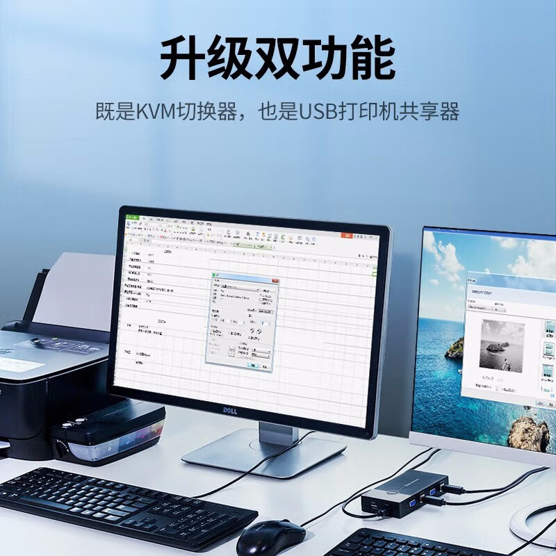 绿联 30357 KVM切换器VGA线 二进一出 黑色 带2口USB按（个）销售