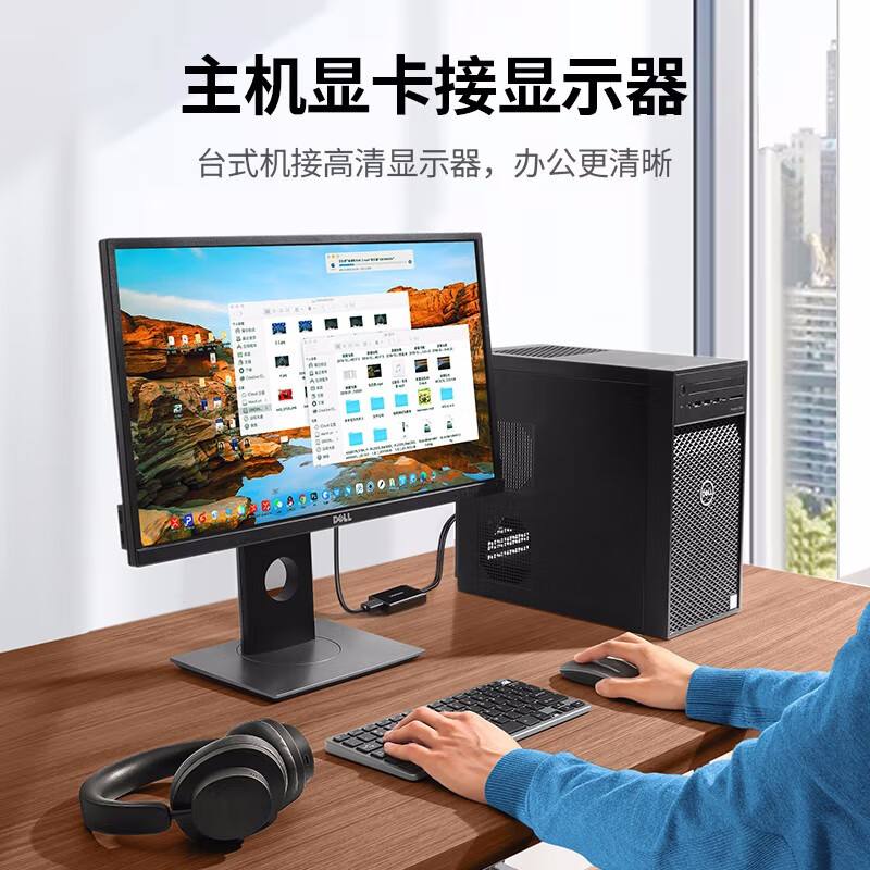 绿联 40213 VGA转HDMI转换器 带USB线 黑色按（个）销售