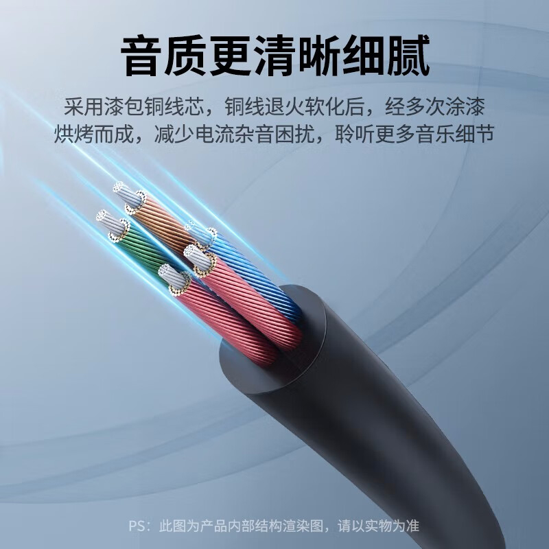 绿联 20898 耳机麦克风二合一转接线 母转2公 黑色按（个）销售