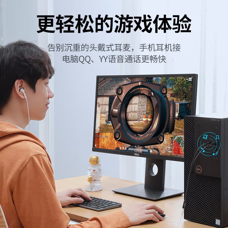 绿联 20898 耳机麦克风二合一转接线 母转2公 黑色按（个）销售