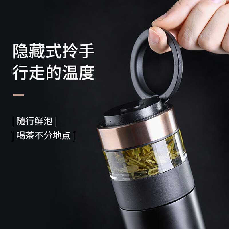 特美刻 TW60051 陶瓷内胆茶水分离杯保温杯 370ML 黑色按（个）销售