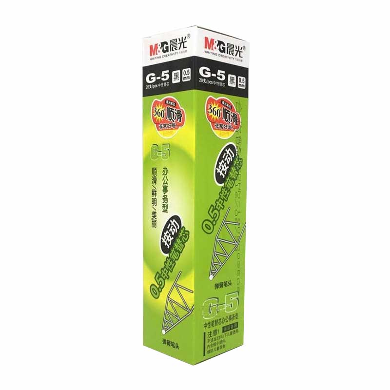晨光 AGR67T02 中性笔芯 G-5 0.5mm 20支/盒 黑色按（盒）销售
