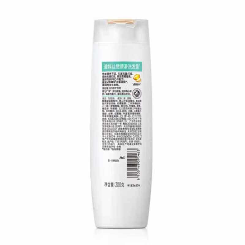 潘婷 洗发露丝质顺滑洗发水 200g按(瓶)销售 潘婷 洗发露丝质顺滑洗发水 200g按(瓶)销售