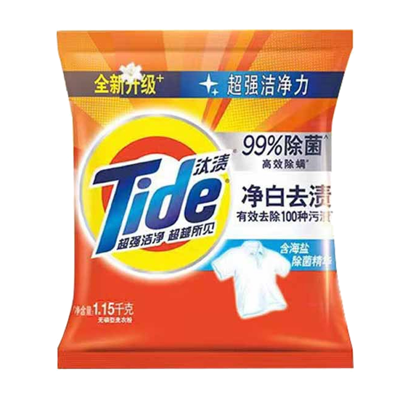 汰渍 洗衣粉净白去渍 1.15kg按（袋）销售