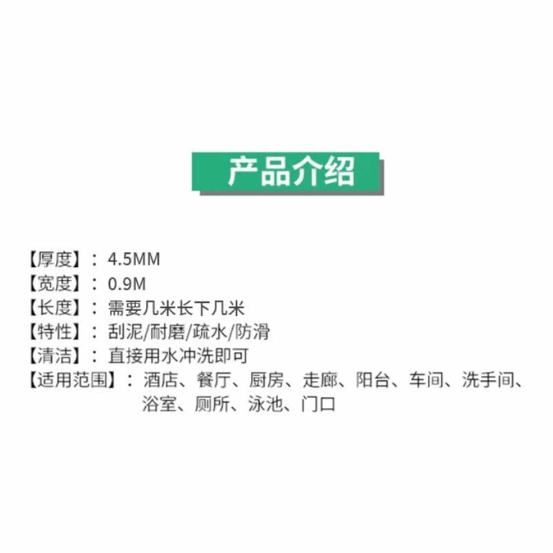 星辰创客 S型镂空地垫 S型镂空地垫 厚4.5mm 宽固定0.9m 灰色按（米）销售