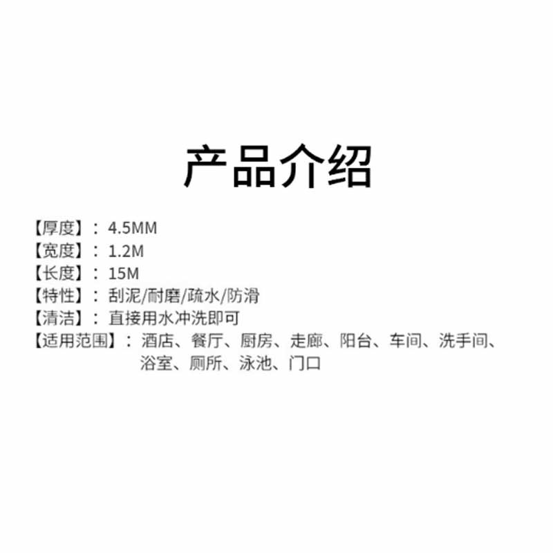 星辰创客 S型镂空防滑垫 厚4.5mm 宽1.2m 15m/卷 红色按（卷）销售