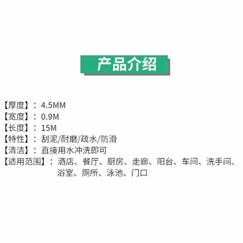 星辰创客 S型镂空防滑垫 厚4.5mm 宽0.9m 15m/卷 灰色按（卷）销售