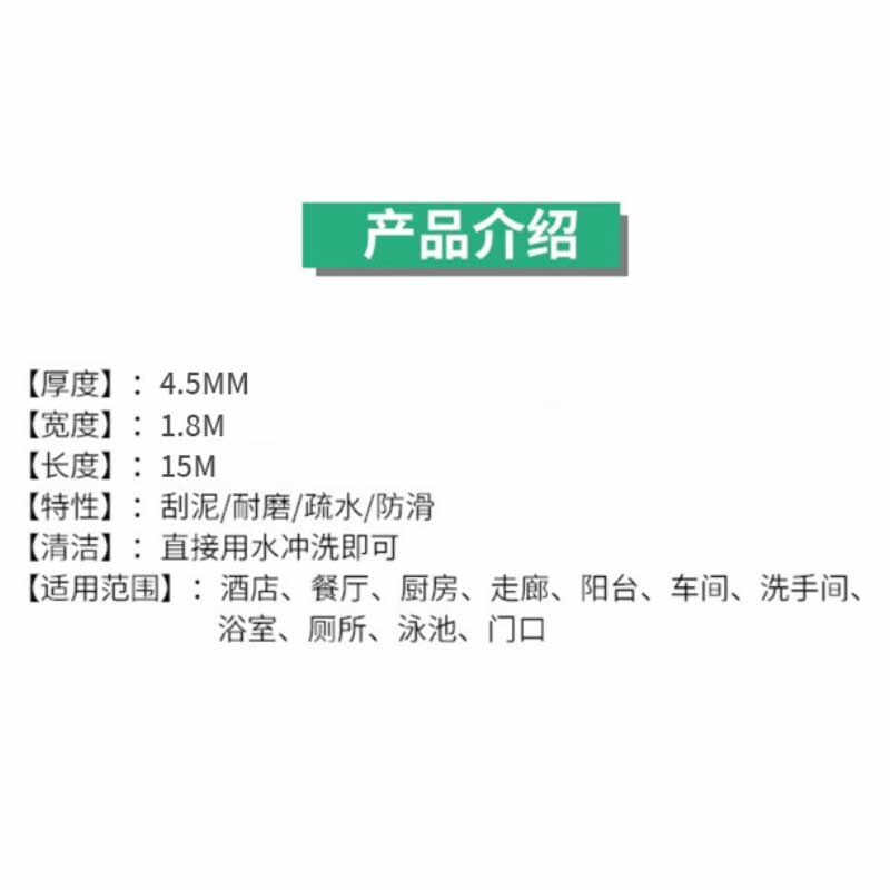 星辰创客 S型镂空防滑垫 厚4.5mm 宽1.8m 15m/卷 灰色按（卷）销售
