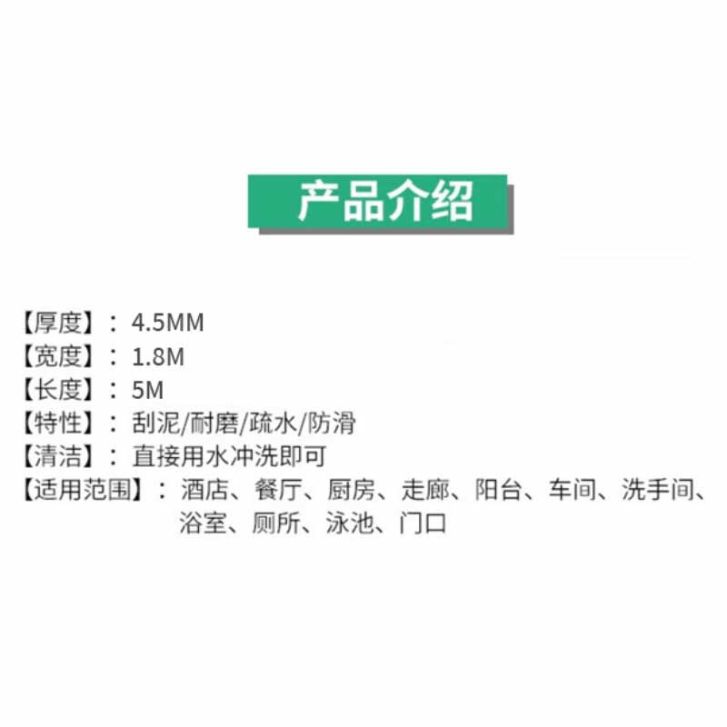 星辰创客 S型镂空防滑垫 厚4.5mm 宽1.8m 5m/卷 灰色按卷销售