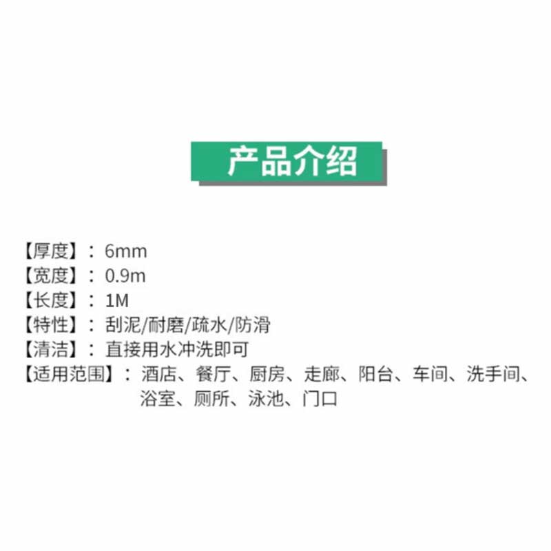 星辰创客 S型镂空防滑垫 厚6mm 宽0.9m 长1m价格 灰色按（米）销售