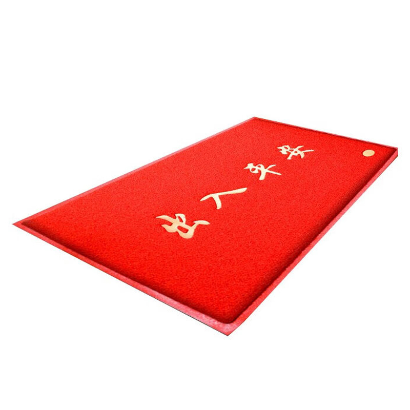 星辰创客 出入平安丝圈防滑垫 60*90cm 红色按（块）销售