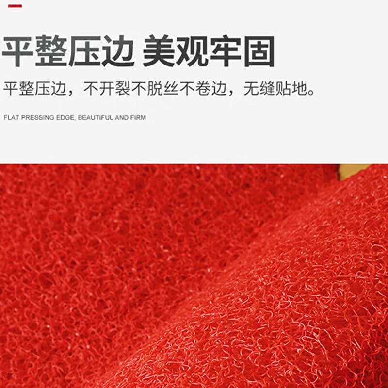 星辰创客 出入平安丝圈防滑垫 80*120cm  红色按（块）销售