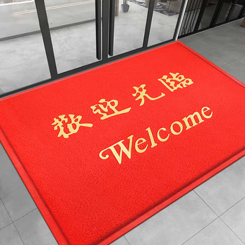 星辰创客 欢迎光临丝圈防滑垫 120*150cm 红色按（块）销售