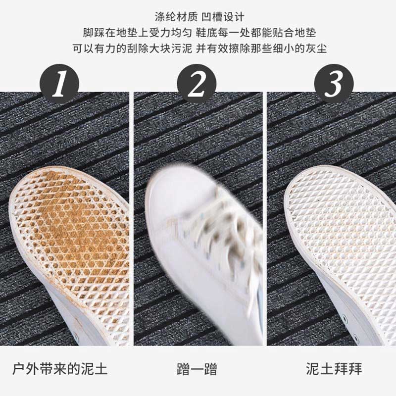 星辰创客 七条纹地毯入户门垫 80*120cm 灰色按块销售