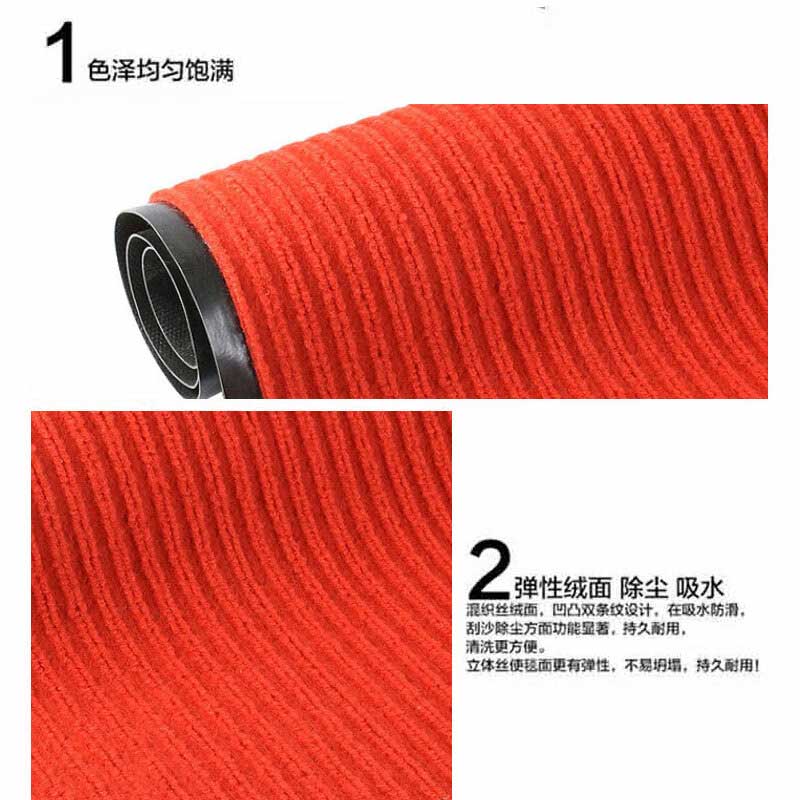 星辰创客 双条纹商用地垫 1.8*15m/卷 大红色按（卷）销售
