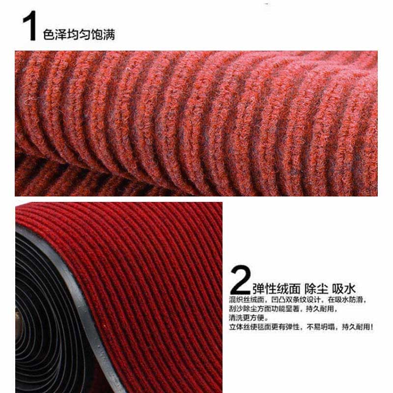 星辰创客 双条纹商用地垫 1.2*15m/卷 酒红色按（卷）销售