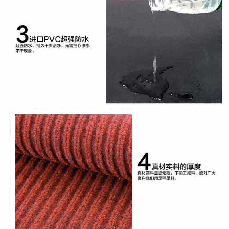 星辰创客 双条纹商用地垫 1.2*15m/卷 酒红色按（卷）销售