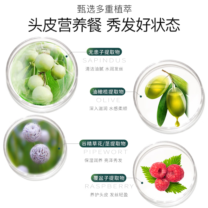 滋源 无患子保湿滋养洗头水洗发露 535ml按（瓶）销售