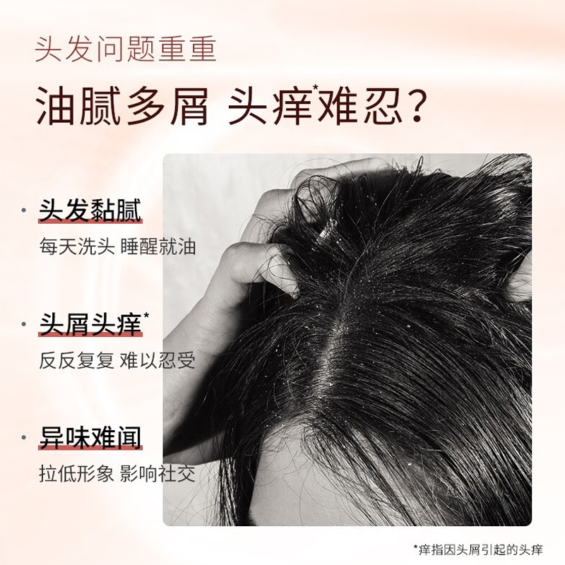 滋源 茶籽控油去屑洗发露 535ml按（瓶）销售