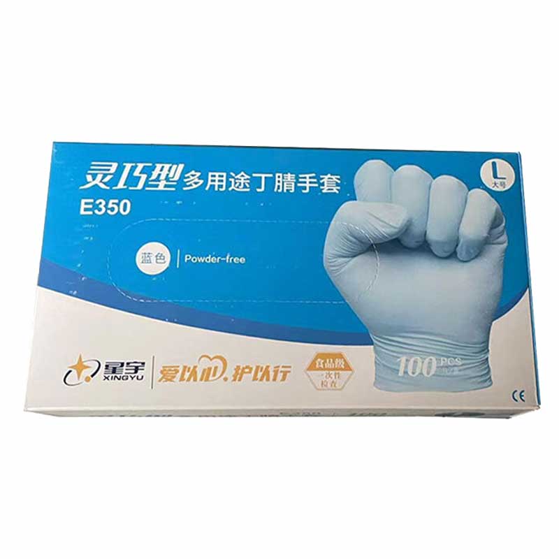 星宇 E350 灵巧型多用途丁腈手套 L码 浅蓝色 100只/盒 1盒装按盒销售