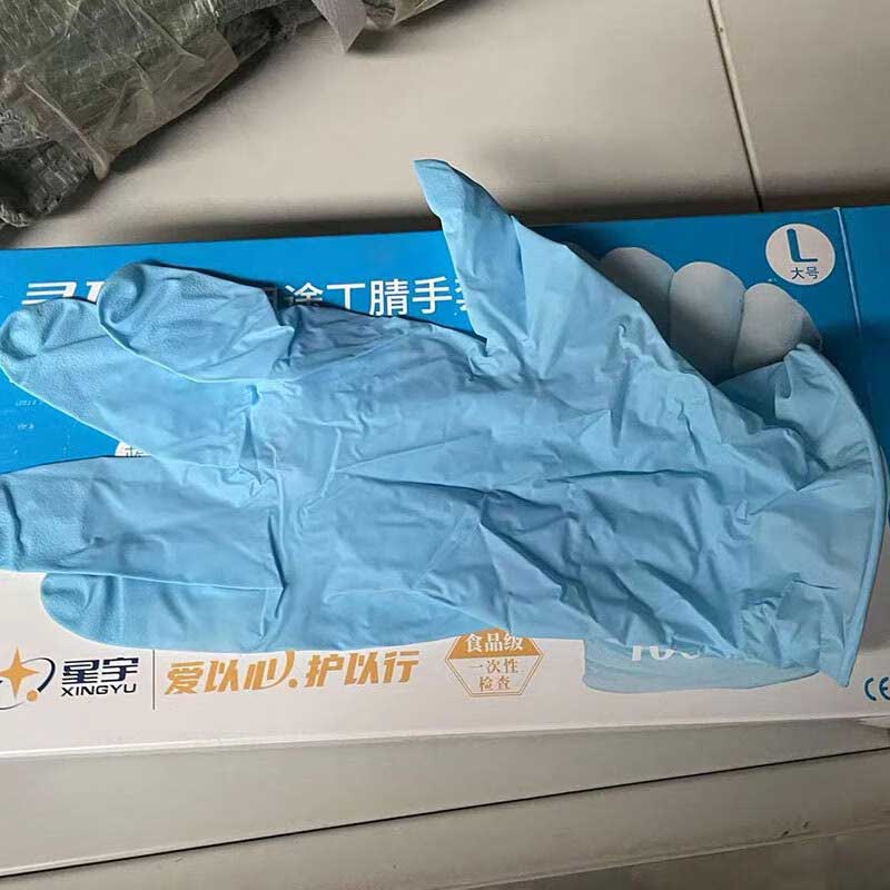 星宇 E350 灵巧型多用途丁腈手套 L码 浅蓝色 100只/盒 1盒装按盒销售