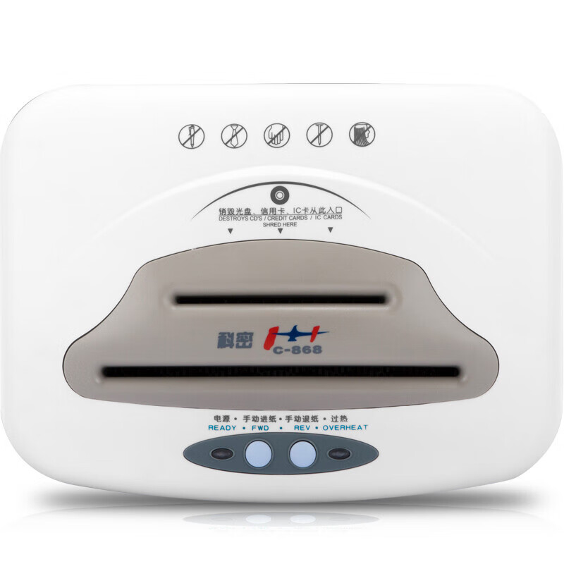 科密 C-868 5级保密办公商用碎纸机 20L  单次10张 持续60分钟 可碎卡、光盘按（台）销售