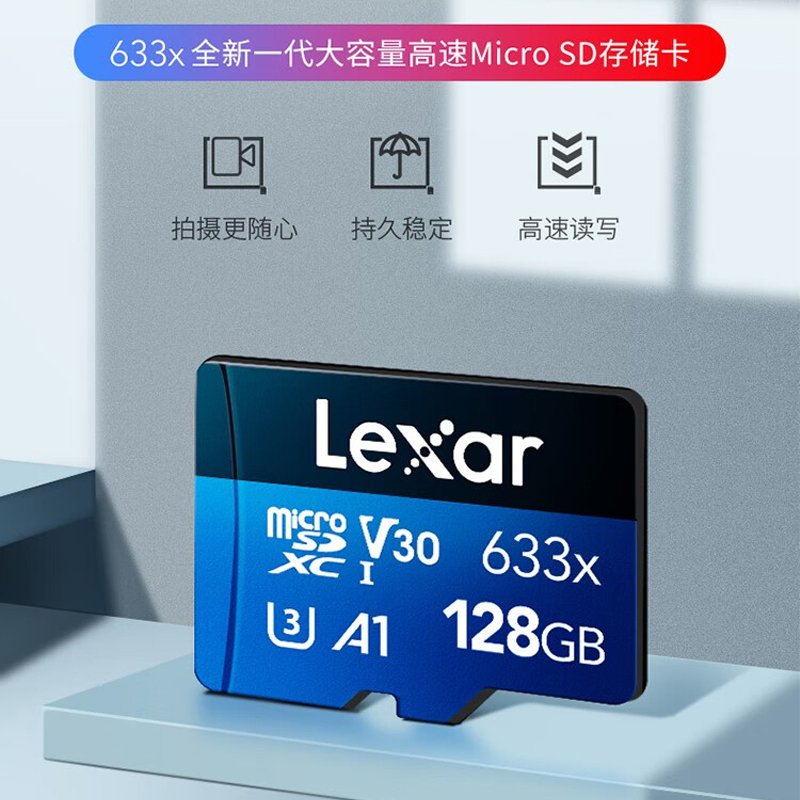雷克沙 633X TF 存储卡 128GB C10 U3 V30 A1 读速100MB/s按（块）销售