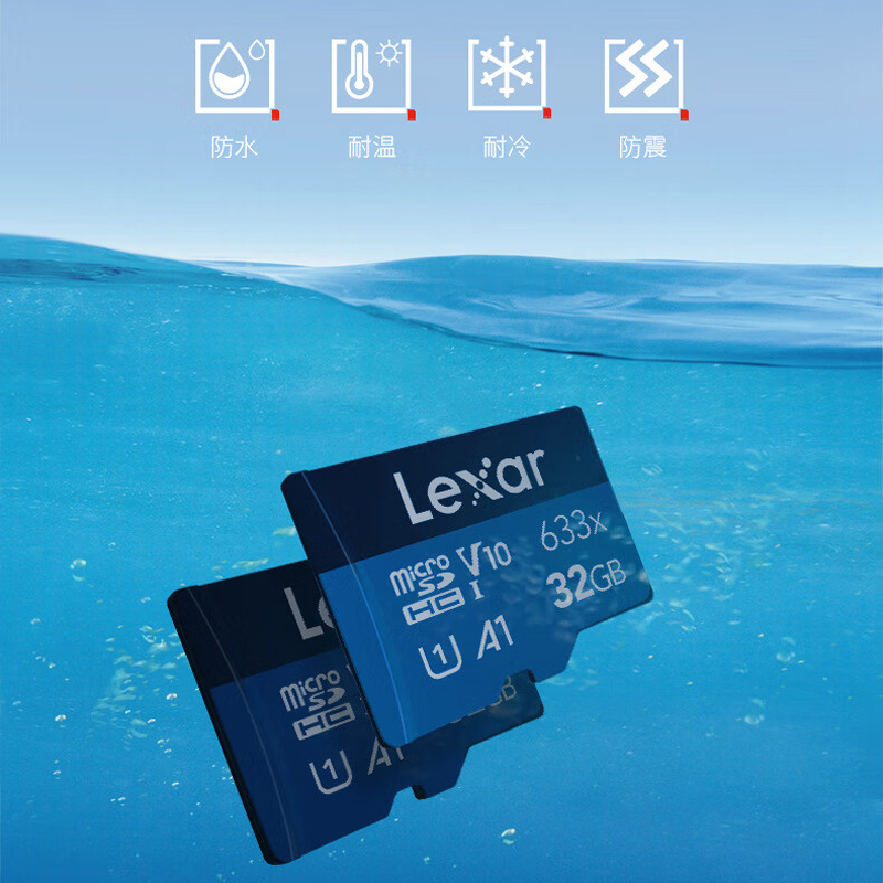 雷克沙 633X TF 存储卡 32GB C10 U3 V30 A1 读速100MB/s按块销售