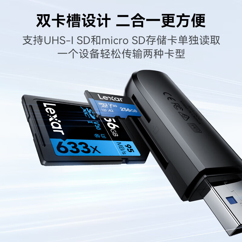 雷克沙 LRW300U 读卡器 USB3.2按（块）销售