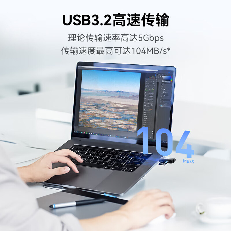 雷克沙 LRW300U 读卡器 USB3.2按（块）销售