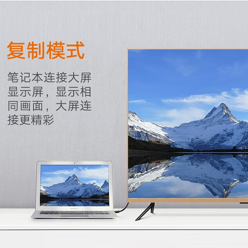 绿联 10450 Mini DP转HDMI线 1.5米 黑色按(条)销售 绿联 10450 Mini DP转HDMI线 1.5米 黑色按(条)销售