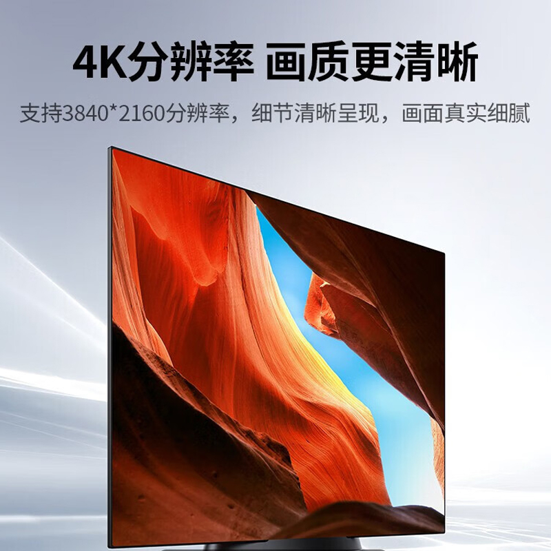 绿联 10450 Mini DP转HDMI线 1.5米 黑色按(条)销售 绿联 10450 Mini DP转HDMI线 1.5米 黑色按(条)销售