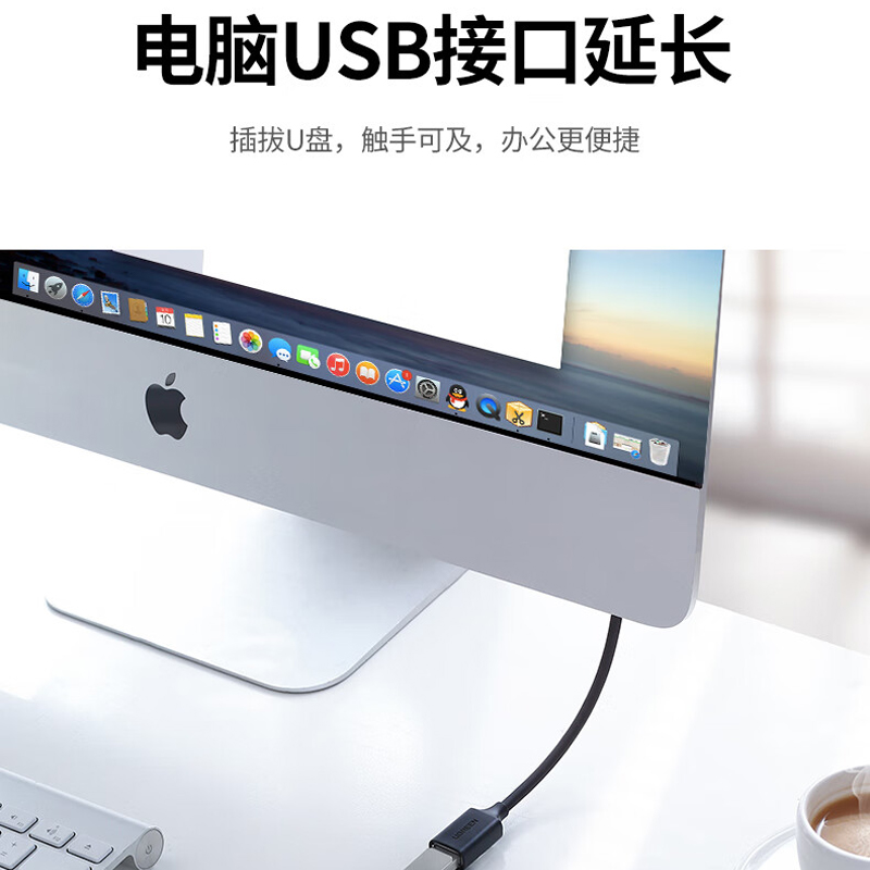 绿联 10318 USB2.0延长线 公对母 5米  黑色按（条）销售