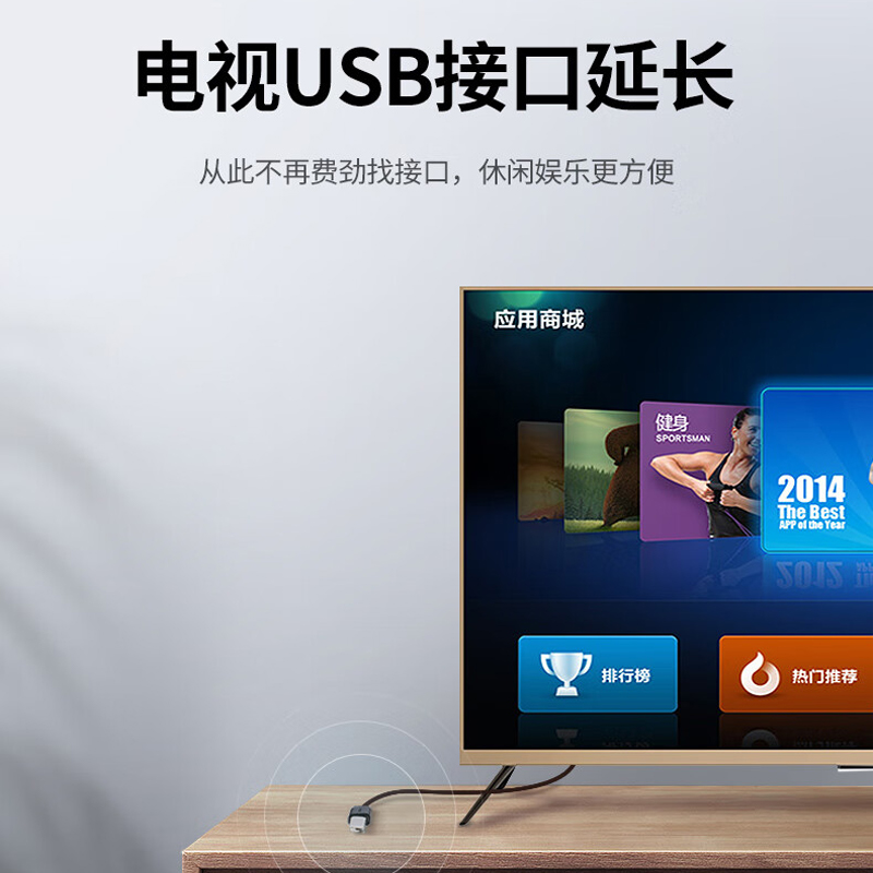 绿联 10318 USB2.0延长线 公对母 5米  黑色按（条）销售