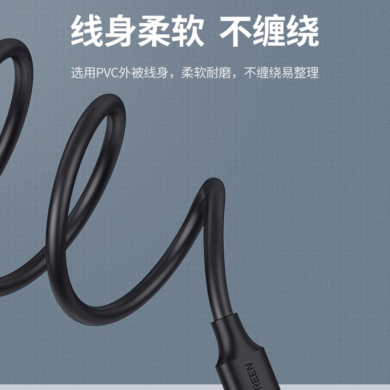 绿联 10318 USB2.0延长线 公对母 5米  黑色按（条）销售