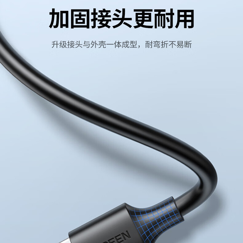绿联 10318 USB2.0延长线 公对母 5米  黑色按（条）销售