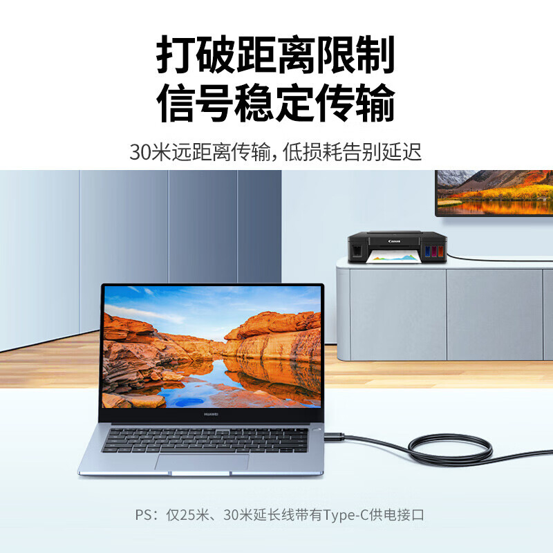 绿联 10319 USB2.0延长线 公对母 带信号放大器工程级 5米  黑色按（条）销售