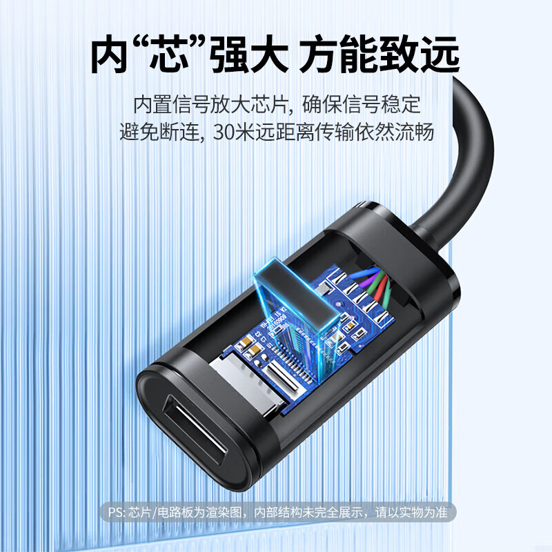 绿联 10319 USB2.0延长线 公对母 带信号放大器工程级 5米  黑色按（条）销售