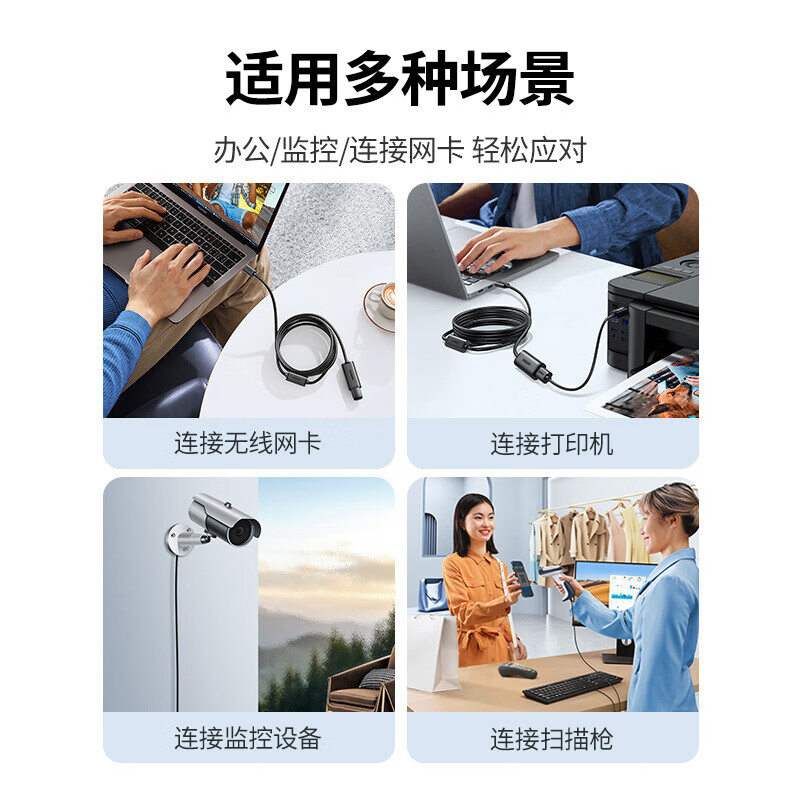 绿联 10319 USB2.0延长线 公对母 带信号放大器工程级 5米  黑色按（条）销售