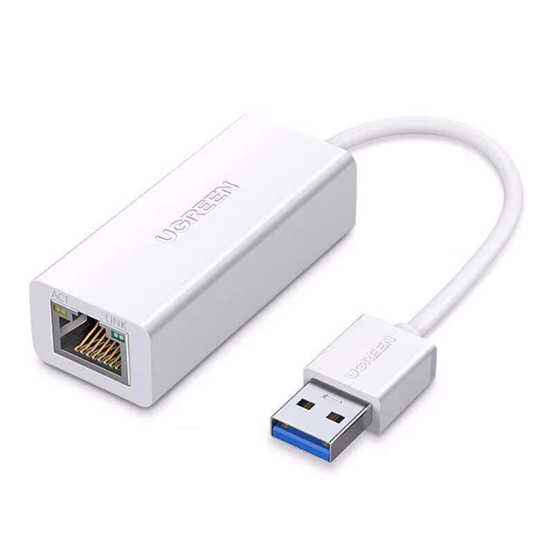 绿联 RJ45 3.0千兆网卡转RJ45网线接口转换器 20255  白色按个销售