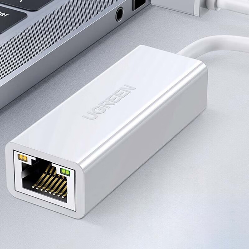 绿联 RJ45 3.0千兆网卡转RJ45网线接口转换器 20255  白色按个销售