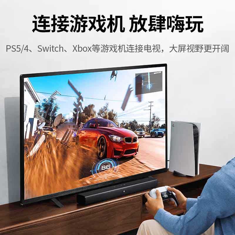 绿联 10109 HDMI高清线 家装工程款 5米按（条）销售