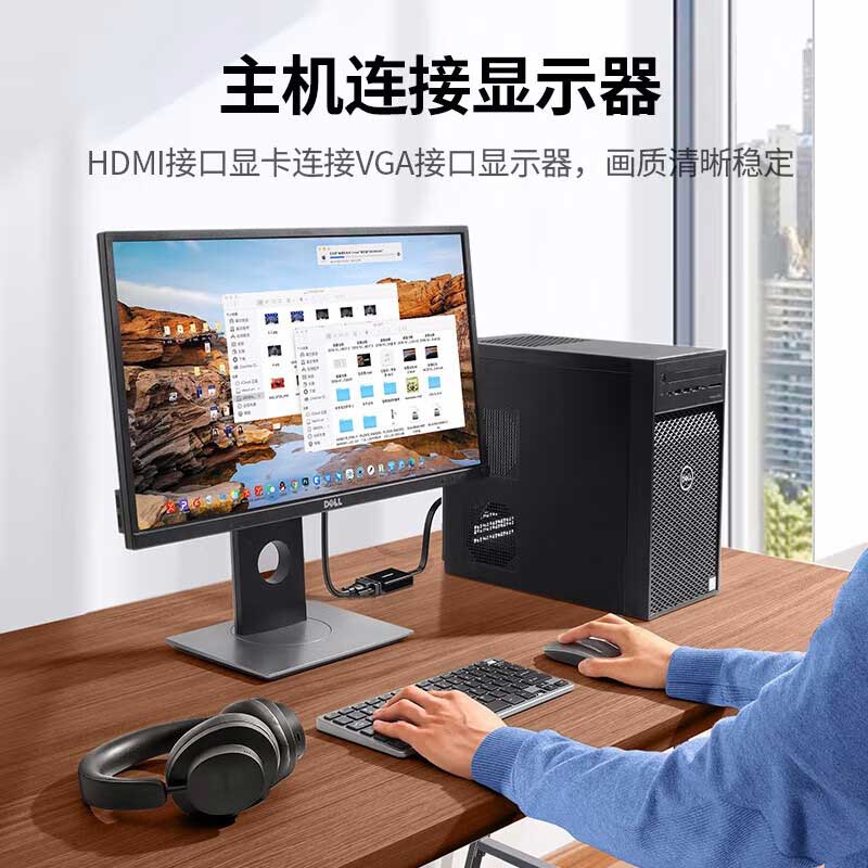 绿联 40248 HDMI转VGA母转换器  带音频 电脑笔记本机顶盒PS5连电视显示器投影仪线按（个）销售