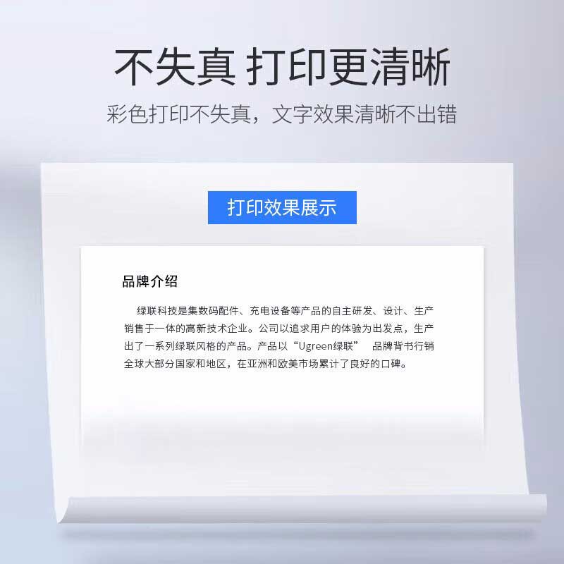 绿联 10328 AM/BM USB2.0高速打印机线 3米  黑色按（条）销售