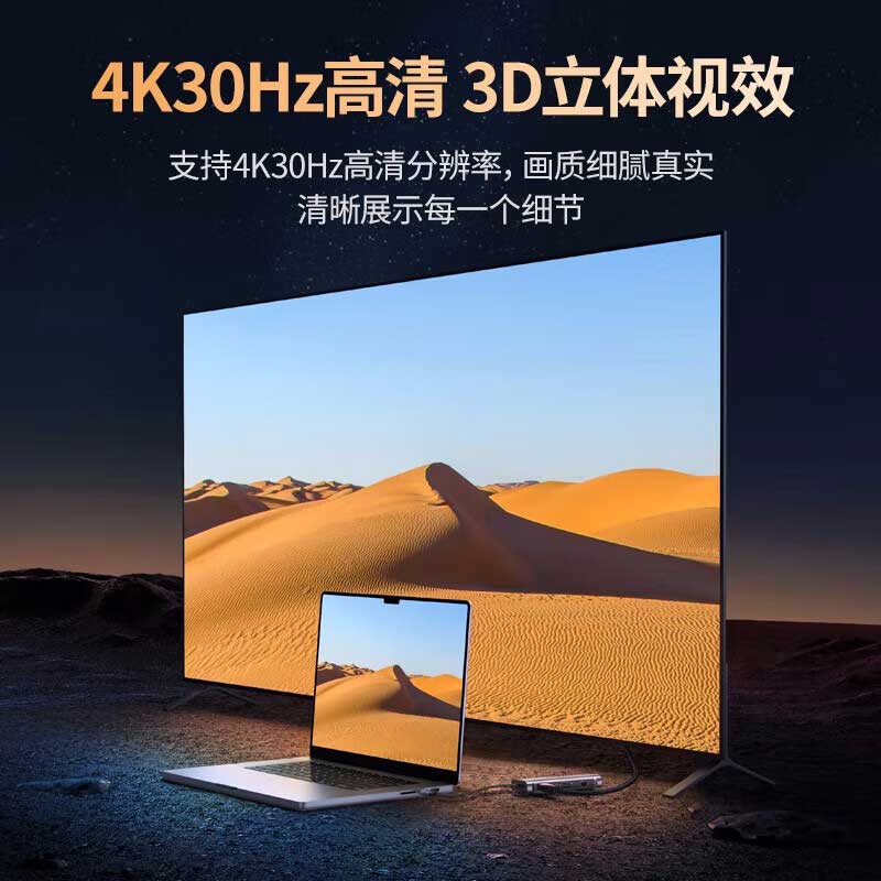 绿联 80133 USB-C多功能扩展坞按个销售