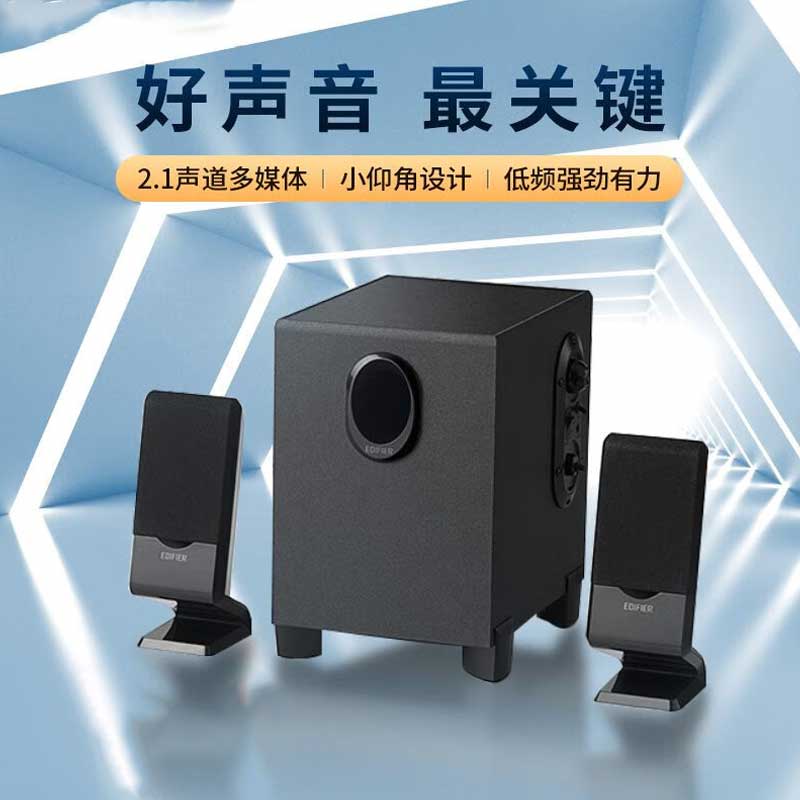 漫步者 R101V 蓝牙版电脑音响 2.10 黑色按(台)销售 漫步者 R101V 蓝牙版电脑音响 2.10 黑色按(台)销售