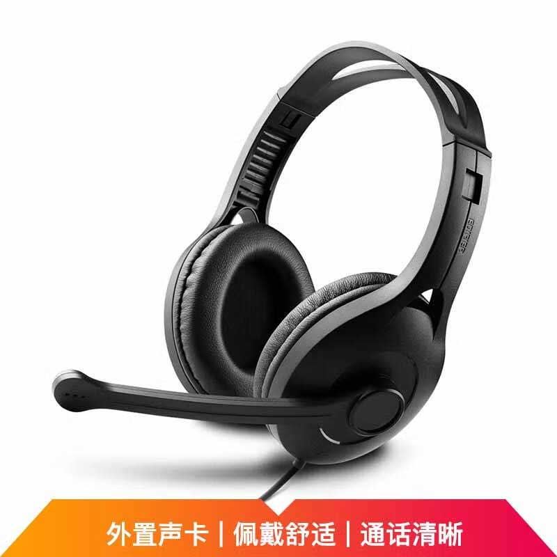 漫步者 K800 有线耳机  黑色按（个）销售
